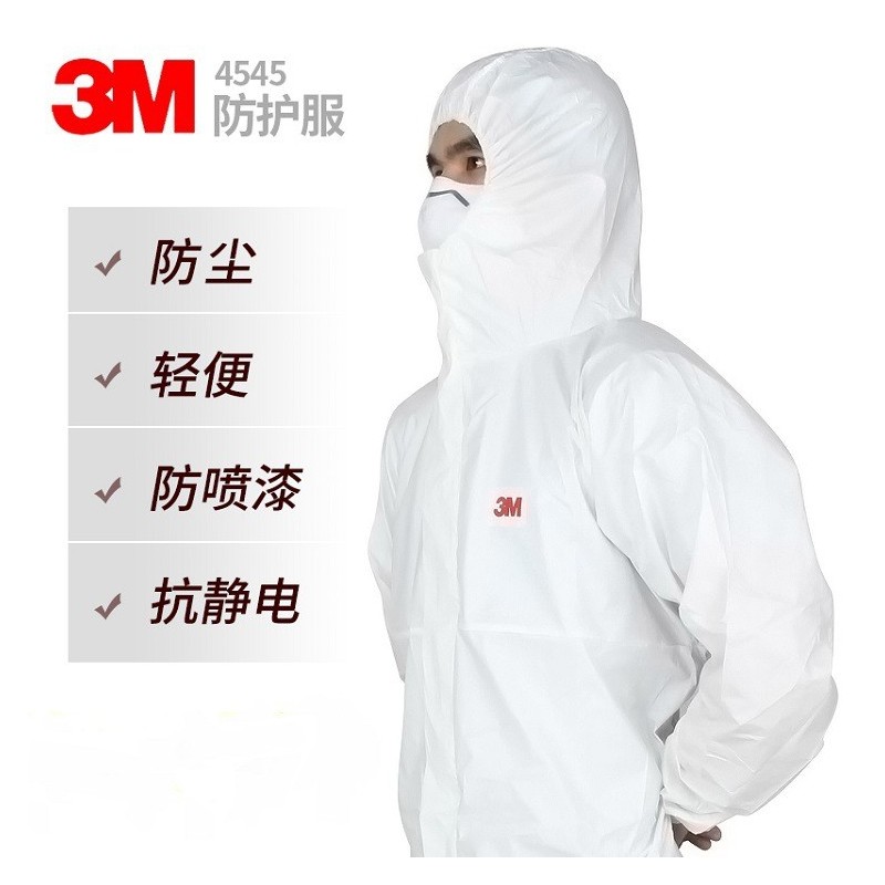 3M4545白色连体防护服工作服防粉尘防静电隔离衣