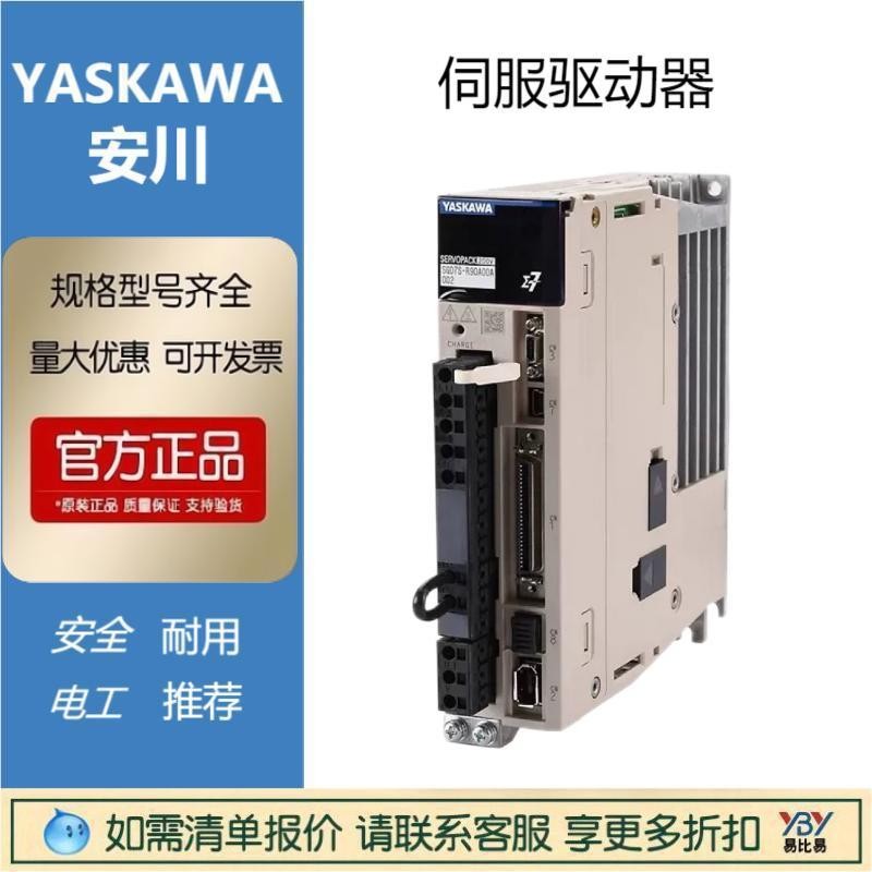 现货代理安川SGD7S-7R6A00A002伺服驱动器