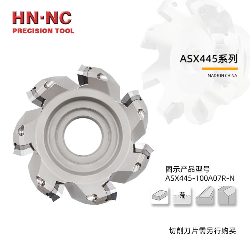 ASX445-100A07R 45度可转位平面铣刀盘数控cnc平面铣刀盘数控刀具