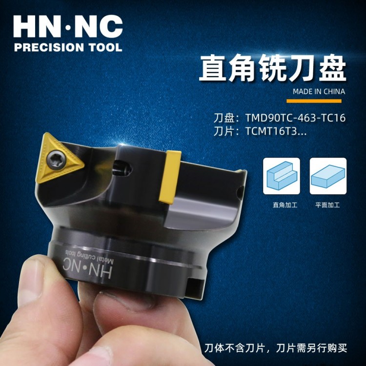 海纳TMD90TC-450-22R 90度直角平面方肩铣刀盘精加工铣刀盘